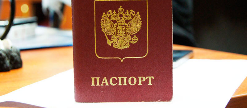 регистрация в Оренбургской области