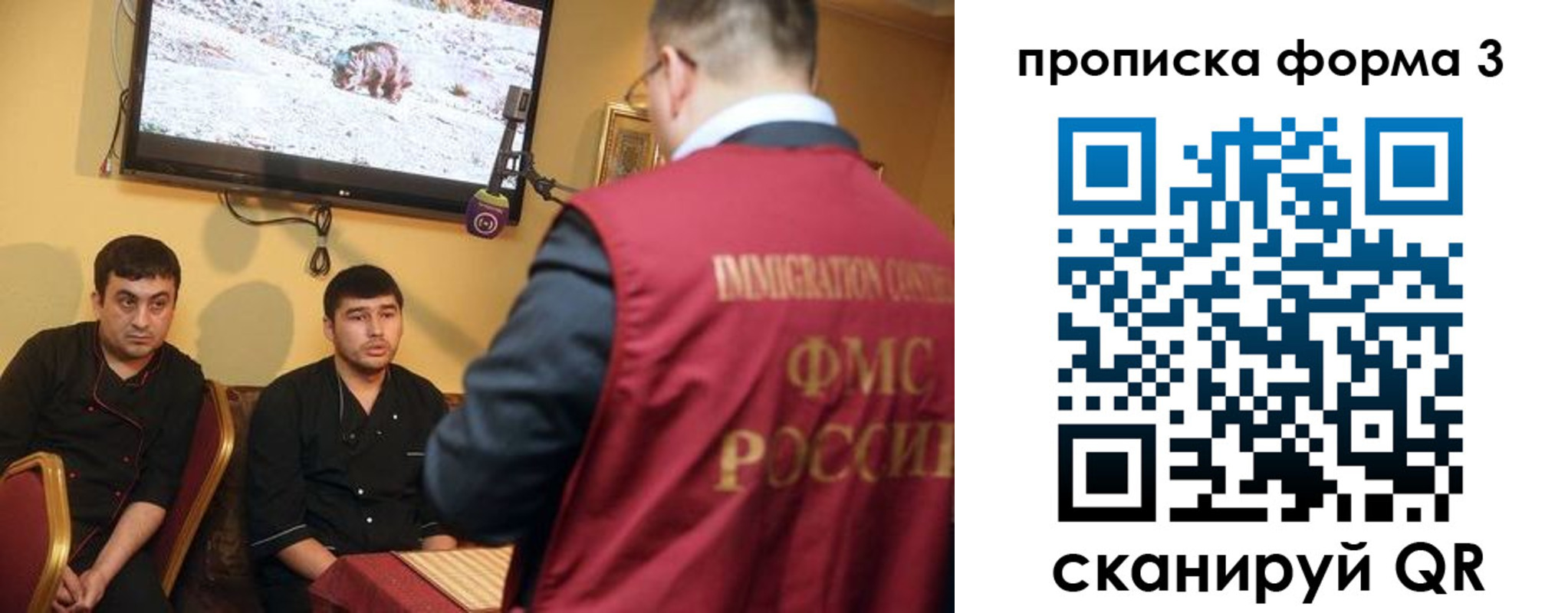 пропишу в квартире в Оренбургской области
