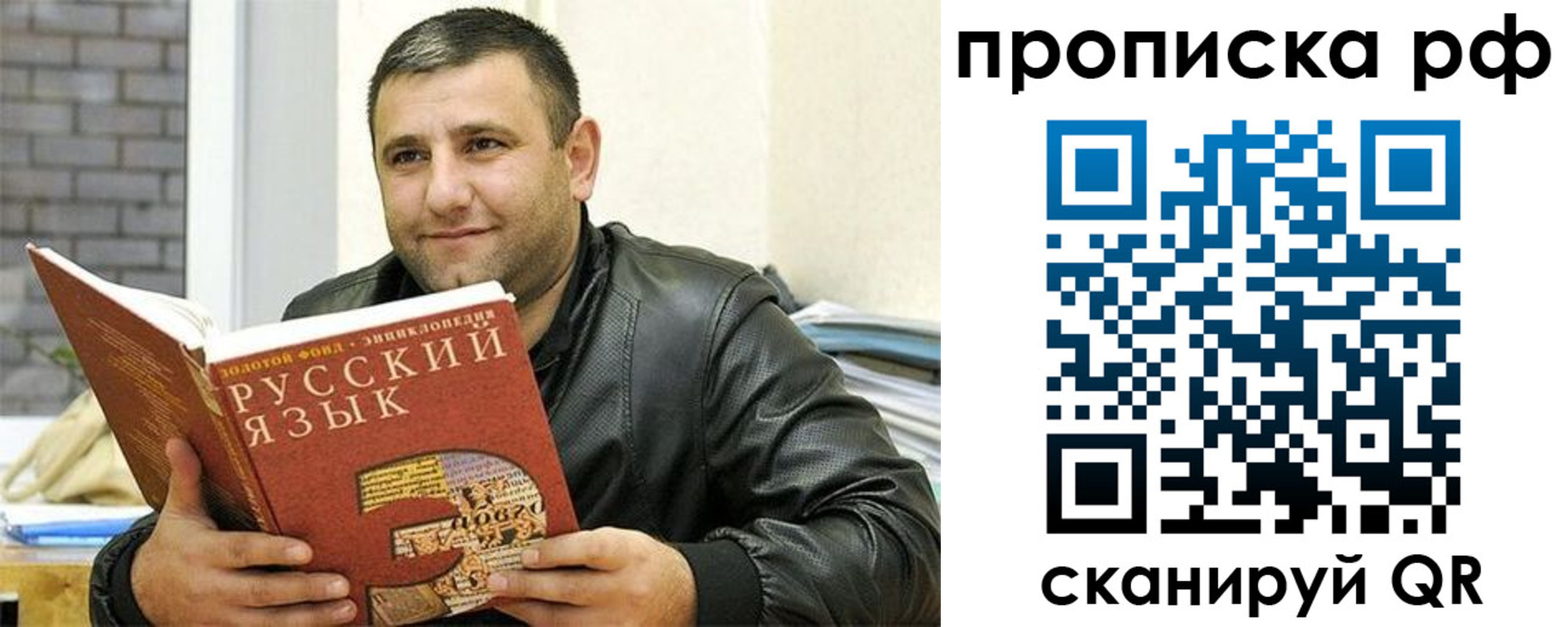 регистрация для дет. сада в Оренбургской области