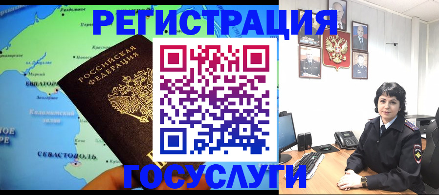 прописка поиск в Оренбургской области